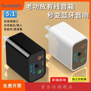 Bose SoundTouch 5.1 Bluetooth Wireless Speaker Amplifier Sound System Upgrade HiFi Stereo Lossless Module Audio Adapter