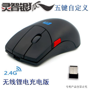 Wireless CAD Mouse with Positive Scroll Wheel 3D Modeling Custom Macro Definition Buttons Optical Resolution 1600dpi USB Connection