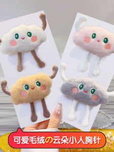 Cute Cloud Doll Brooch Pin Female Plush Toy Fashion Accessories Korean Style Fresh out Design Sensation Star Moon Universe Pattern