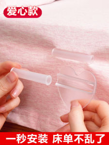 Sheet Holder Non Slip For Home Quilt Mattress Seamless Invisible Needle-Free Clinch Cover Anti-Skid Sheet Clip Handy Gadget