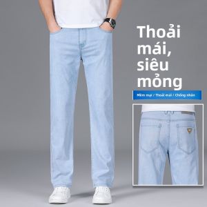 JIEKOU | Quần Jeans Xanh Trơn Dáng Suông Rộng Co Dãn Mỏng Hợp Mùa Hè