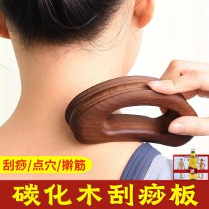 Bộ Dụng Cụ Mát-xa Gỗ Dùng Cho Toàn Thân Gua Sha Board Gua Sha Knife Massage Oak Wood Face Trigger Point Scraping Board