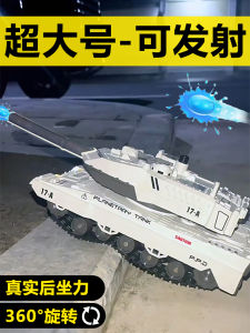 New Arrival Super Large Chargeable with Remote Control Tank Can Launch Water Bomb Rotate Battery Crawler Kids Toy Shell Driving Car