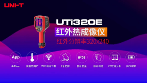 UNI-T UTi320E UTi260E Infrared Thermal Imager High Resolution Handheld Thermal Camera PCB Circuit Floor Heating Detection