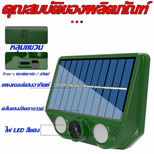 ส่งของจากไทย10000เมตรไม่มีนก ก้อนไล่นกพิราบ ไม่เป็นอันตรายต่อหญิงตั้งครรภ์และเด็ก 360 ° อัลตราซาวด์ ขับไล่นก