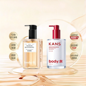 KANS | Bộ Dưỡng Ẩm Làm Trắng Da Toàn Thân Và Sữa Tắm