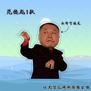 Đồ Trang Trí Acrylic Tự Động Đồ Trang Trí Xe Hơi Quà Tặng Bạn Bè Đồ Chơi Mô Hình Điện Ảnh Quà Tặng Nhân Vật