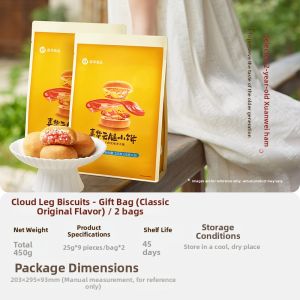 JIAHUA FLOWER PASTRY | Flower Mini Ham Mooncake 225g * 2 Bags