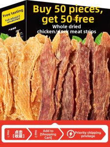 ZHUCHONG | Chicken Breast Slices Duck Jerky Pet Treats