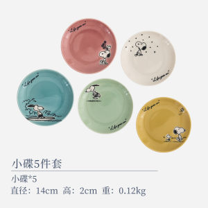 Snoopy Snoopy Wooden Lid Mug Lid Ceramic Cup Coffee Cup Imported from Japan Cup with Cover Water Cup