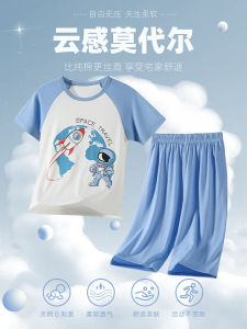 Boys Modal Ice Silk Sleepwear Summer Thin Home Clothes Set Short Sleeve Breathable Moisture Wicking Cartoon Style Kids Pajamas