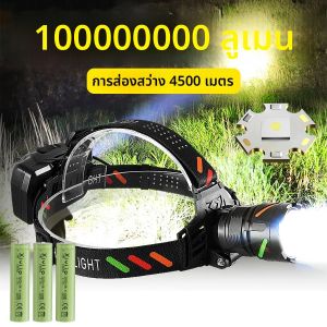 ไฟฉายคาดศีรษะ LED 100000000LM ชาร์จซ้ำได้ ไฟฉายคาดศีรษะทรงพลัง ไฟฉายตกปลา ปรับซูมได้ ไฟฉายทำงานกลางแจ้ง ไฟฉายคาดศีรษะสำหรับตั้งแคมป์