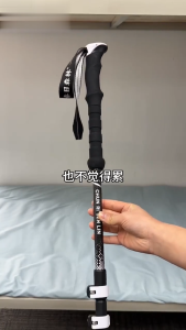 External Locking Straight Handle Hiking Walking Stick Aluminum Alloy 3-Section Telescopic Outdoor Hiking Pole 登山杖