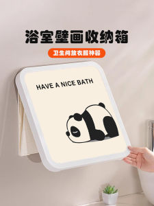 Large Capacity Foldable Bathroom Wall Art Storage Box No Drilling Required Laundry Storage Solution Creamy Style Organizer
