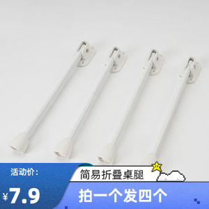 New Colorful Folding Horse Hoof Table Legs Bedside Study Desk Feet Lazy Computer Small Table Stand Accessories Portable