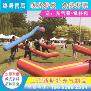 Super Hockey Fun Sports Meeting Props Dynamic Five Ring Team Competition Expansion Company Building Game Equipment Toys for All Ages