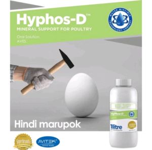 HyPhos -D (Mineral Support for Poultry)
