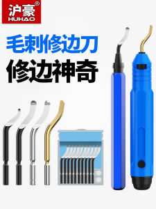 Huhao Deburring Scraper Tool Plastic Copper Tube Stainless Steel Handle Hanging Knife Blade Woodworking Chamfering Trimming Handy Gadget