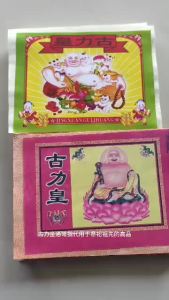 古力皇满面金 足100张 品质优良 保证不落箔/祖先金/拜祖先/金纸/金银纸/金纸/万成神料行joss paper