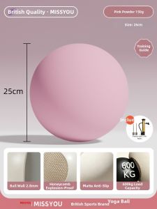 Miss You | Thickened Anti-Burst Octopus Pilates Ball Slimming & Abdominal Pressure Relief