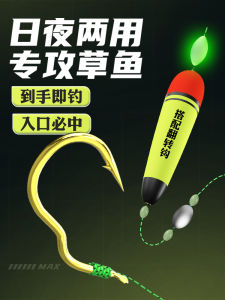 Automatic Flip Hook Bass Fishing Line Set Finished Product Casting Rod Set PE Line Lake Fishing Gear Car Dan Ji Brand