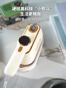 anfeng | Bàn Ủi Hơi Nước Di Động Nhỏ Dùng Tại Nhà
