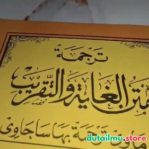 Kitab TAQRIB Makna Gandul Jawa Pegon