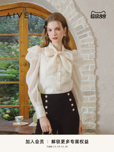 Aivei Spring Office Elite Bubble Sleeve Embroidered Shoulder Chiffon Shirt Vintage Style Long Sleeve Button Detail Regular Length