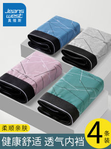 ชุดชั้นในบ็อกเซอร์ชายเอวกลาง U-Convex Design สไตล์เรียบง่ายเส้นใยโพลีเอสเตอร์ระบายอากาศและยืดหยุ่นสําหรับเยาวชน