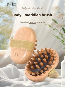 Universal Body Massage Brush Qi Gong Full Body Brushing Waist And Abdomen Massage Meridian Brushing Lymphatic Drainage Tool