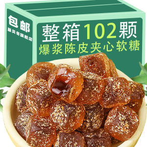 Bursting Juicy Orange Peal Soft Candy Leisure Fruit Jam Heart Sweet Snacks Instant Seafood Snacks Guǎngzhōu Brand 500g Bag