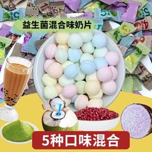 Probiotic Colostrum-Flavored Milk Candy