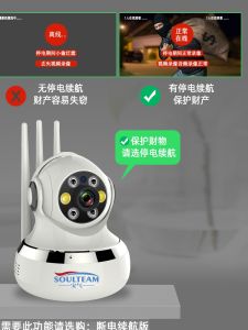 Fragrance Wireless 360-Degree Panoramic 4G Camera with Mobile Phone Remote For Home HD Night Vision Monitor without Dead Angle