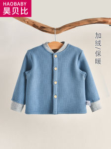 Childrens Fleece Lined Open Cardigan Baby Warm Underwear Top Baby Autumn Winter Small Jacket One Piece Autumn Wear for Kids