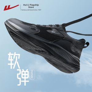 Warrior | Breathable Light Soft-Bottomed Shock-Absorbing Running Shoes