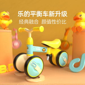 B.Duck Small Yellow Duck Balance Car Kids No Pedal 1-5 Years Old 2 Boys and Girls Sliding Infants Baby Swing Car