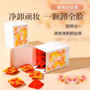 Kem Tr�o Cỏn Đi Du Lịch Dành Cho Nữ Loại Bỏ Lớp Trang Điểm Sâu Làm Sạch Da Chống Nhạy Cảm Dễ Mang Theo Loại Bỏ Mụn Đầu Đen Loại Bỏ Dầu