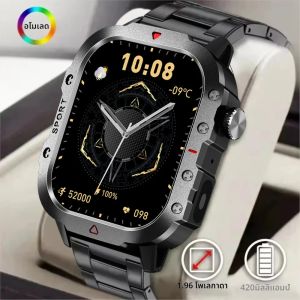 2025 ใหม่ทหารสมาร์ทนาฬิกาผู้ชายกันน้ำกีฬากลางแจ้งฟิตเนสติดตามการตรวจสอบสุขภาพ 1.81 นิ้วบลูทูธสมาร์ทวอทช์