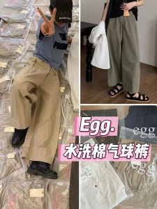 Quần Ống Rộng Cotton Pha Trộn MoreLess Mùa Xuân Phong Cách Mới Quần Ống Bong Bóng Rộng Rãi Đa Năng Cho Nữ Quần Dài Thường Ngày