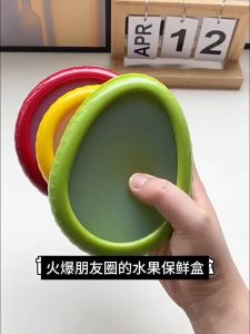 Silicone Freshness Box - Mini Fridge Container for Fruits and Vegetables