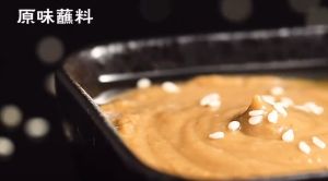 火锅蘸料 - 海底捞 120g Haidilao Hotpot Dipping Sauce/Chilli Powder 原味 / 香辣 / 麻辣 / 花生芝麻 火锅蘸料 韭花酱/瑶柱香菇酱/香辣干碟/辣椒粉 拌面酱 调味料包 Seasoning Sauce Bag / Spicy Dressing Sauce / Sesame Peanut Sauce / Chives Sauce / Scallop Mushroom Sauce