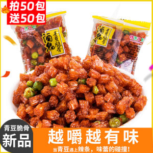 Exploring Classic Retro Tofu Snacks & Nostalgic Dumplings