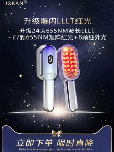 JoKan Red Light Hair Growth Comb Massage Drug Delivery Scalp Care Device Enhanced Hair Health Comb for Preventing Hair Loss