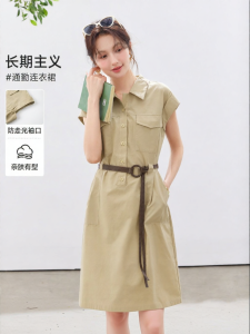 Vimly | Casual Workwear Kaki Shirt Dress