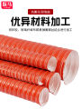 High-Temperature Resistant Silicone Air Duct by Prancing Horse Suitable for Exhaust Pipes and Heat Dissipation Canvas Stretch Steel Wire Pipe. 