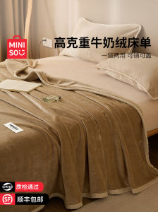 Miniso Thickened Coral Fleece Bedding Set Milk Velvet Blanket Modern Style Winter Warm Polyester Fiber Childrens Bedroom Supplies