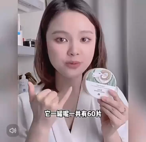 (SG seller) Amino acid eye mask 60 pieces to remove eye bags wrinkles dark circles eye patches anti-aging