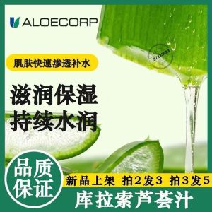 Nước Hoa Chuối Agave Pure Natural Concentrated Aloe Vera Extract 10 times Plant Extract Kewra Water Hydrosol Toner Dưỡng Ẩm Làm Đẹp Da Thoải Mái Chăm Sóc Da Toàn Thân