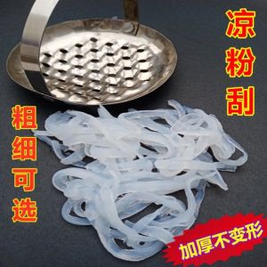 Thiết Bị Cắt Sợi Bột Đá Bằng Thép Không Gỉ Dụng Cụ Nhà Bếp Chuyên Nghiệp Thiết Bị Cắt Mì Lạnh Thương Hiệu Lihong