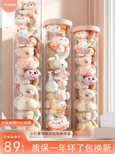 Thickened Japanese Craft Doll Storage Bucket Childrens Toy Doll Storage Tube Transparent Doll Storage Basket Toy Organizer